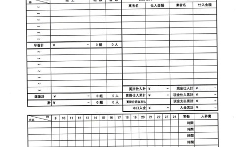 姓和名是指哪一个-【姓氏和名字】姓和名是分开的吗 - 姓氏名有什么区别网